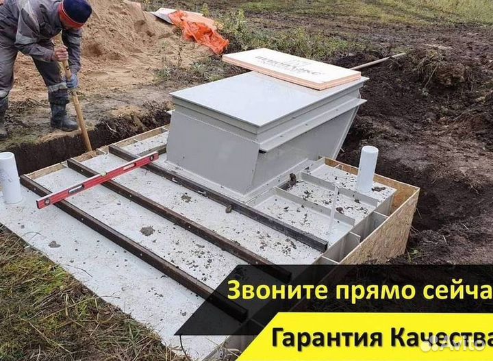 Погреб бункер