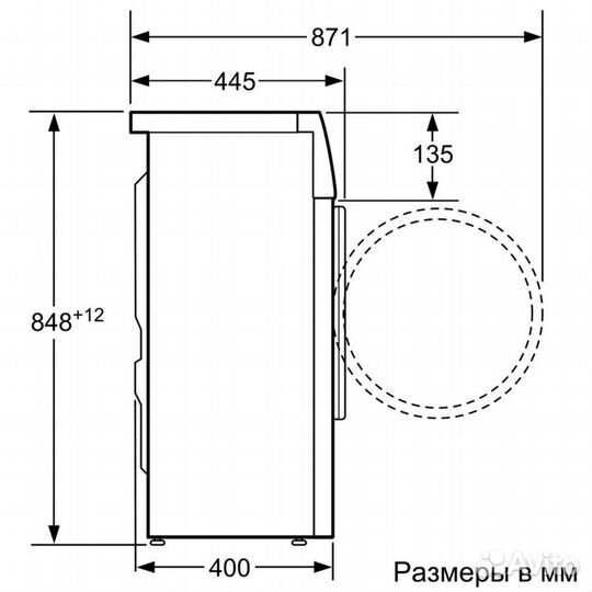 Стиральная машина Bosch WLK 20160