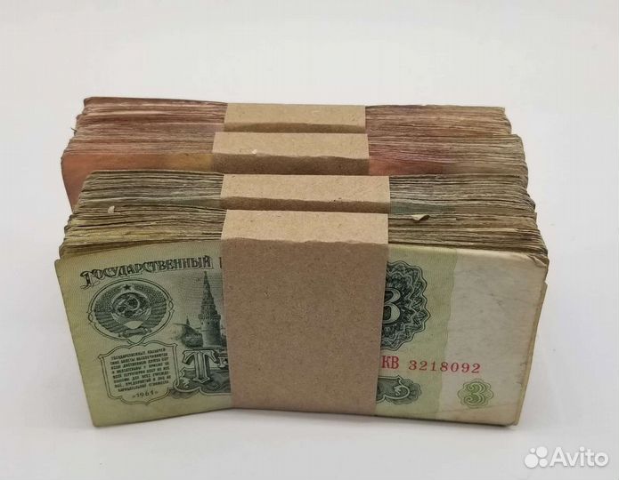 СССР банкноты 400шт