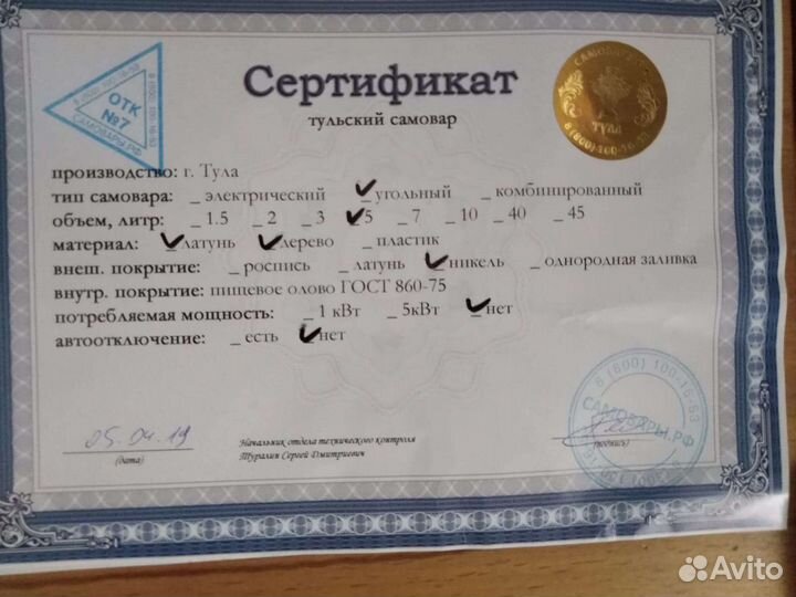 Самовар угольный новый