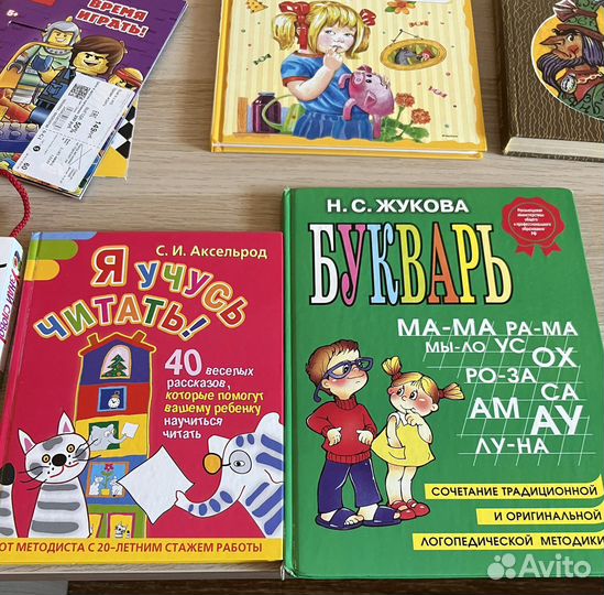 Книги, букварь, прописи