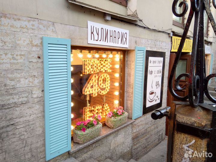 Гирлянда для окон