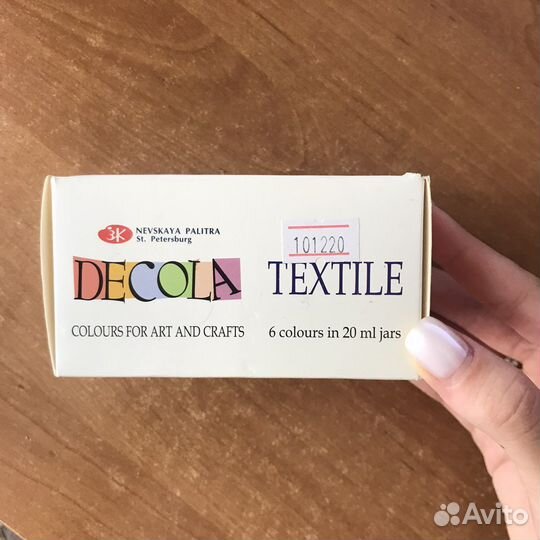 Акриловые краски по ткани Decola