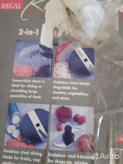 Кухонный комбайн