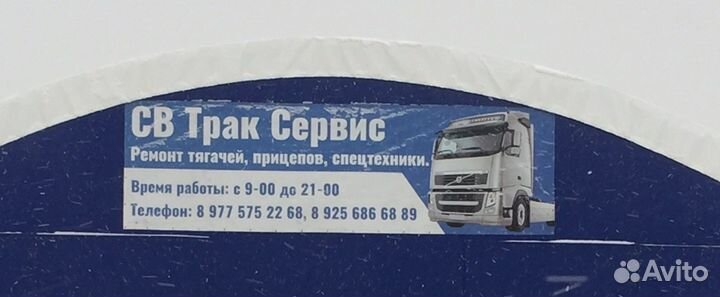 Механик автослесарь