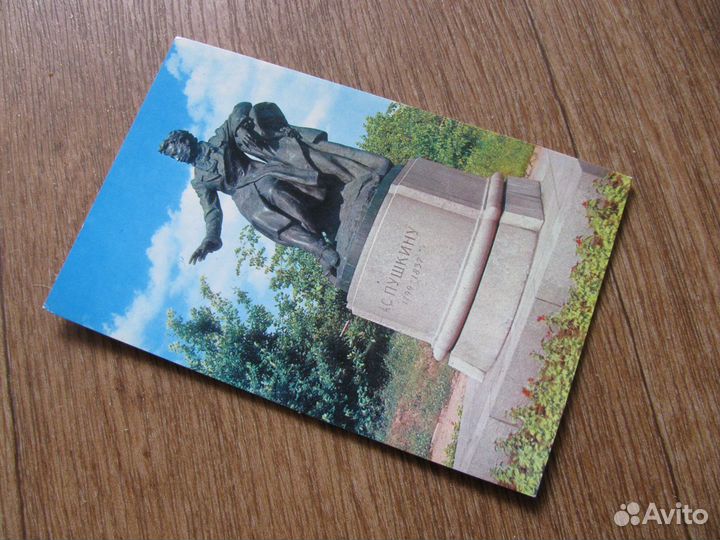 Пушкинский заповедник,1969 г