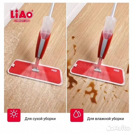 Швабра с распылителем, новая