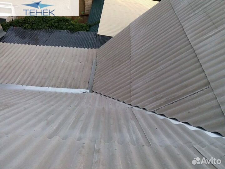 Шифер новый