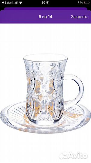 Чайный сервиз новый