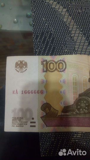 Красивый номер