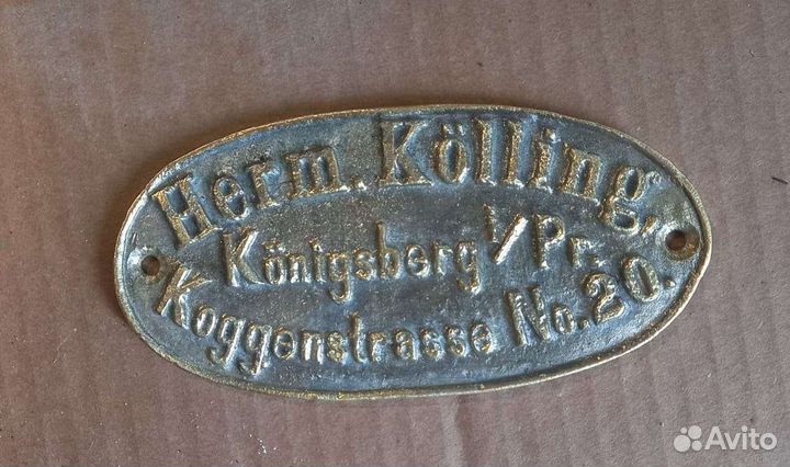 Табличка с адресом