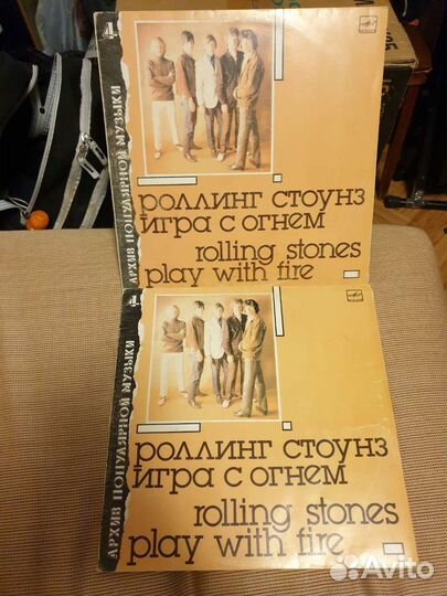 Роллинг стоунз игра с огнём винил