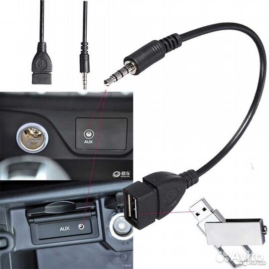 AUX-USB Flash переходник новый