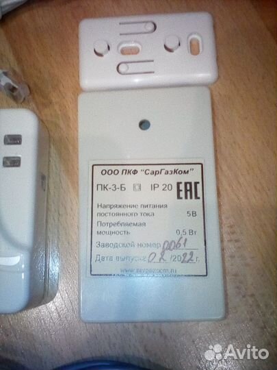 Сигнализатор загазованности и контрольный пульт