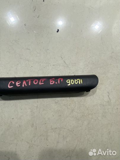 Ручка двери багажника (Kia Seltos)