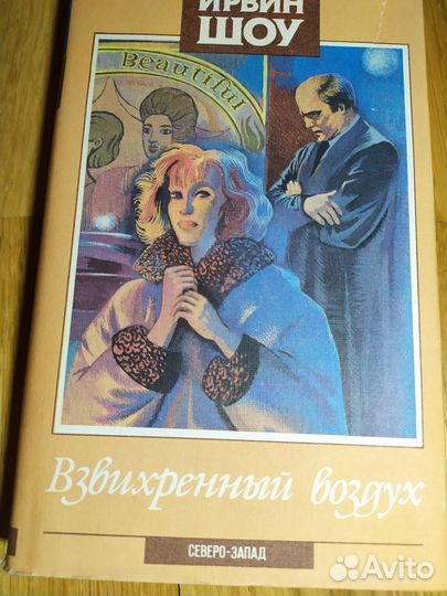 Женский роман