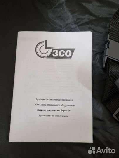 Инвалидная коляска новая