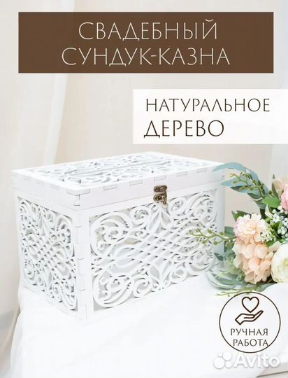 Декор свадьбы