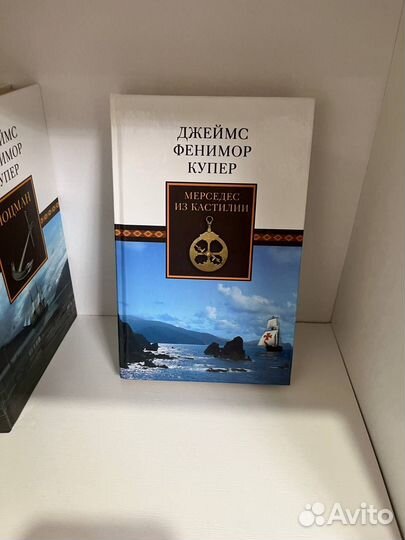 Книга Купер