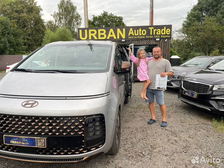 Авто под заказ из Китая