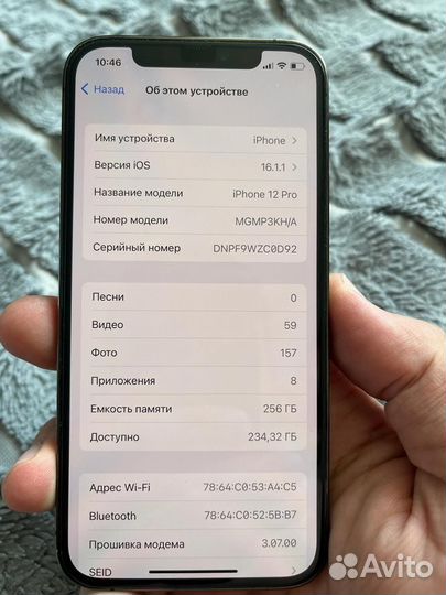 Телефон iPhone 12 pro 256 gb