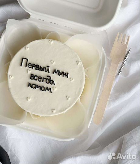 Домашние торты на заказ