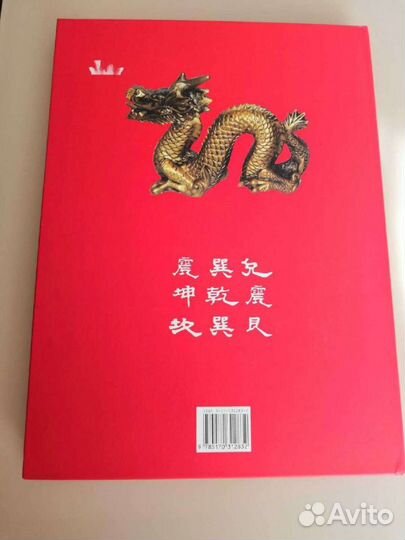 Книга подарочная