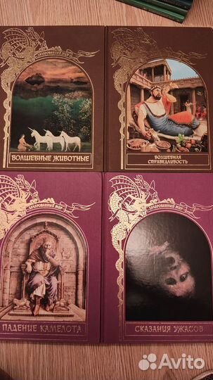 Коллекция книг 