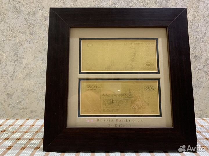 Картина с банкнотой