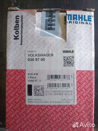 Поршня Фольксваген t5 diesel