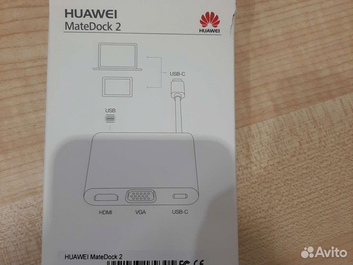 Переходник