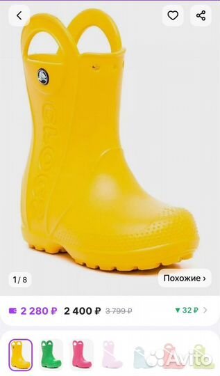 Crocs сапоги резиновые C10