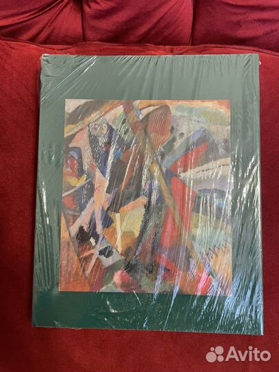 Каталог 1000-летие русской художественной культуры