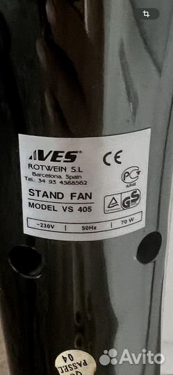 Вентилятор напольный aves