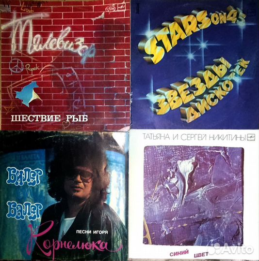 Виниловые пластинки 60 штук