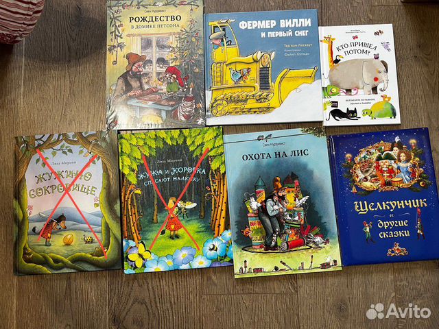 Детские книги