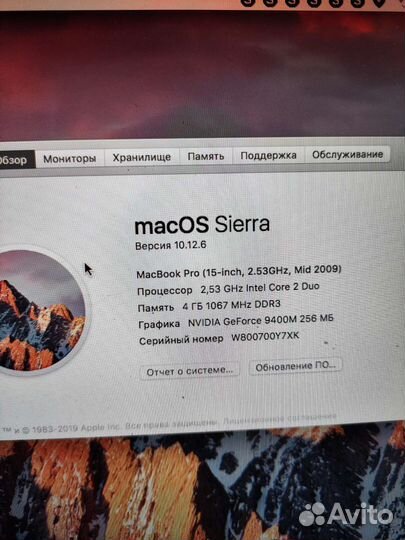 Apple MacBook Pro 15 2010