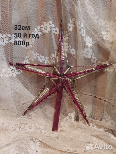 Елочные игрушки ссср.лампочки.деды морозы.снегурки