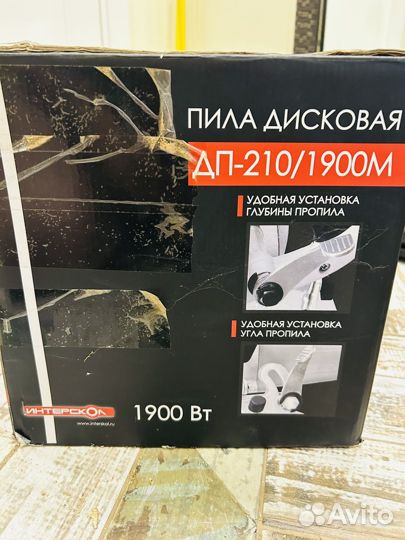 Дисковая пила интерскол дп210/1900