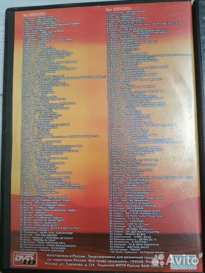 Караоке диск