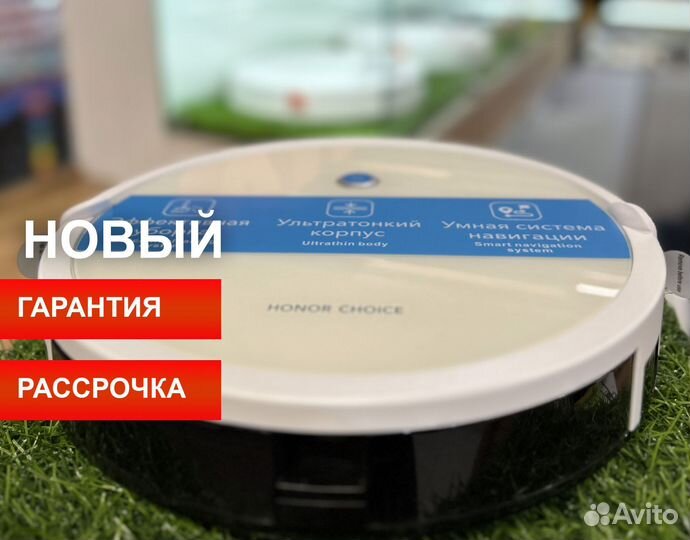 Робот пылесос Honor Choice Robot R1 новые