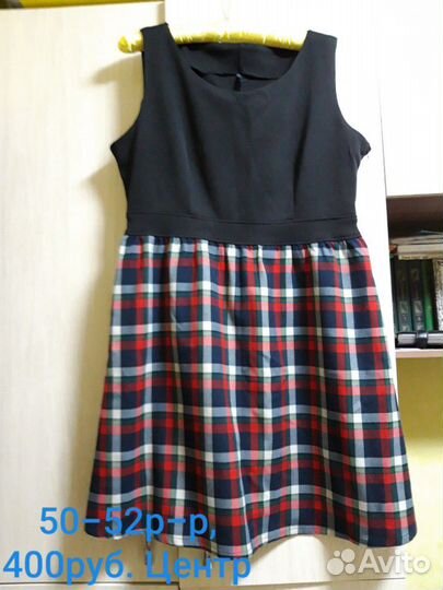 Женская одежда размера плюс