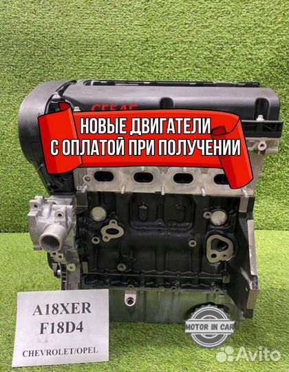 Двигатель в сборе. Z18XER Chevrolet Opel