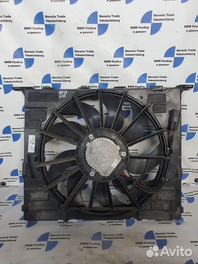 Электро вентилятор 600W BMW G30 В58
