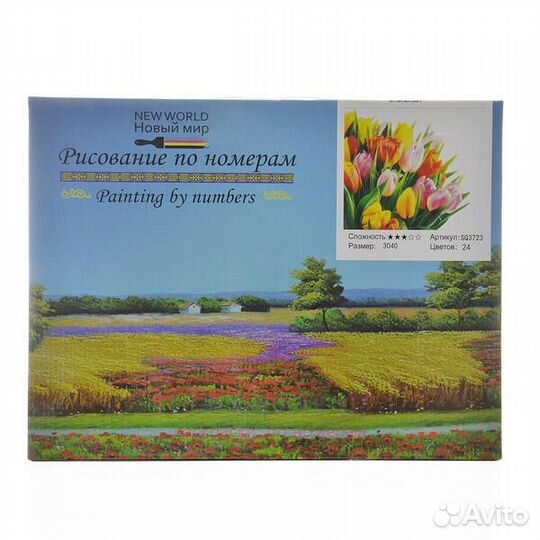 Картина по номерам 30x40