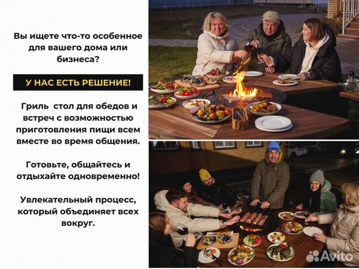 Гриль барбекю стол очаг для пикника