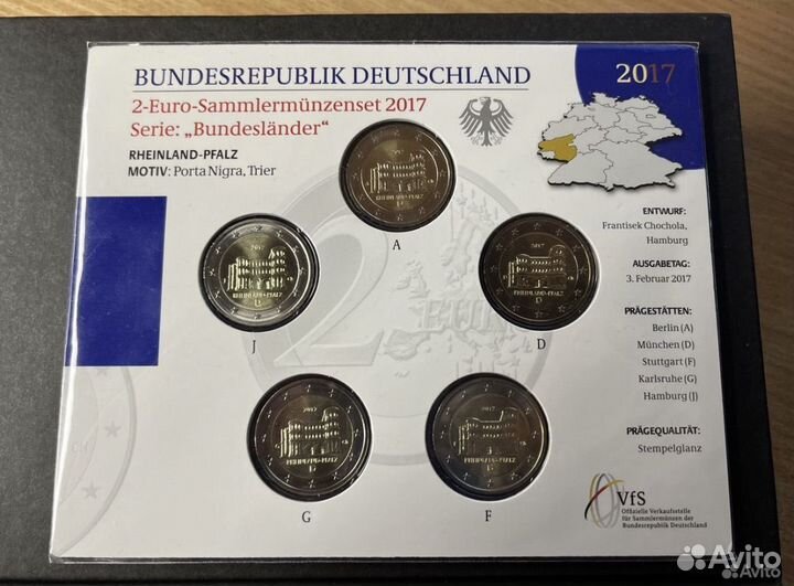 Буклет, Германия 2008,2009,2016,2017 год