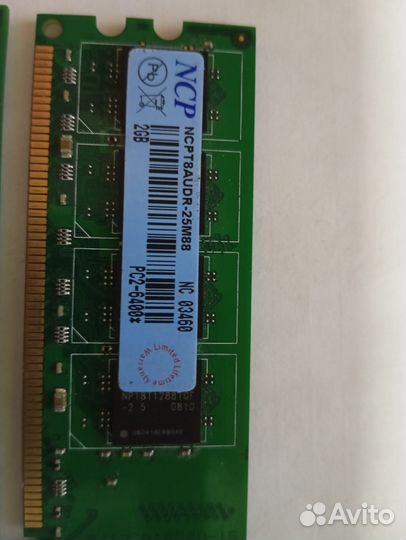 Оперативная память ddr2 2gb