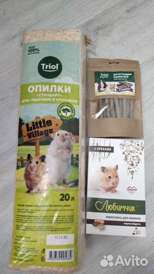 Питание для хомяков, опилки, всё новое