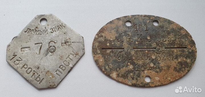 Немецкие вещи времён ВОВ